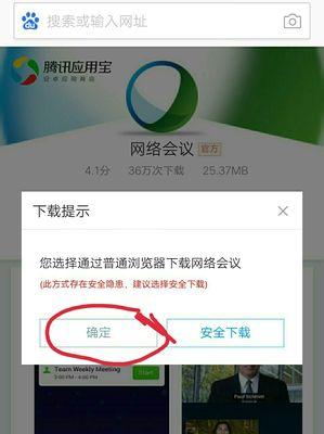 如何查看手机下载记录（简单了解手机下载记录及其查看方法）