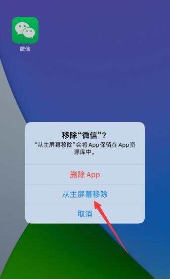 苹果13如何卸载软件？（简单教程帮你轻松卸载不需要的应用程序）