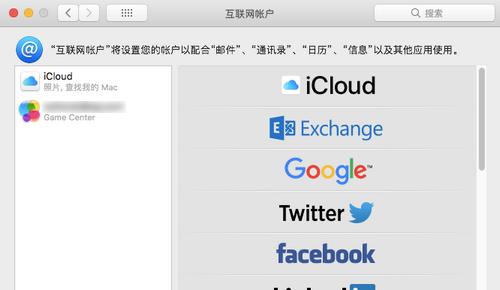 如何在iPhone邮箱上添加账户（简易步骤让您轻松管理多个邮箱）