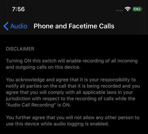 苹果通话录音取证的法律实践（利用iPhone录音功能为取证提供有效手段）