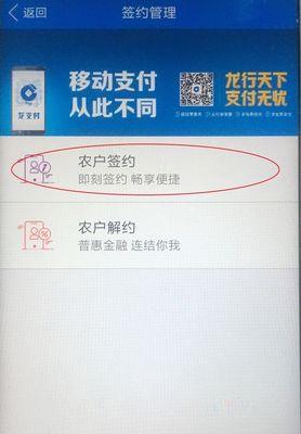 如何处理换手机号码后银行卡预留号码的问题（解决银行卡预留号码更换的常见问题与方法）