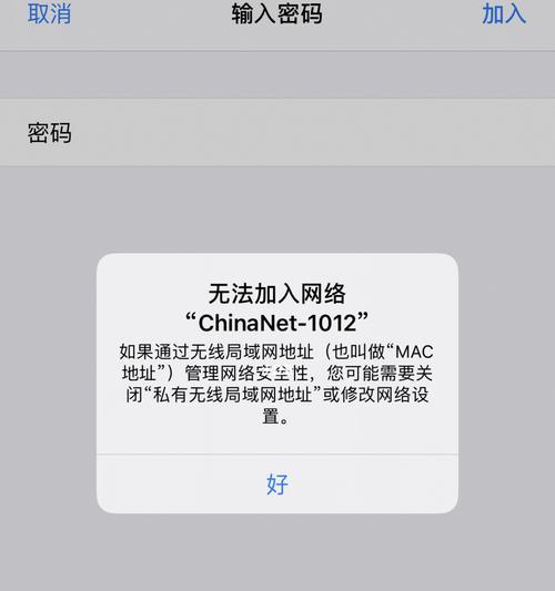 为什么iPhone不弹出共享WiFi密码（探究iPhone共享WiFi密码不弹出的原因及解决方法）