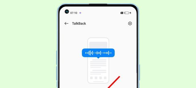 如何关闭OPPO手机的TalkBack功能（简便易行的方法帮助您关闭TalkBack功能）