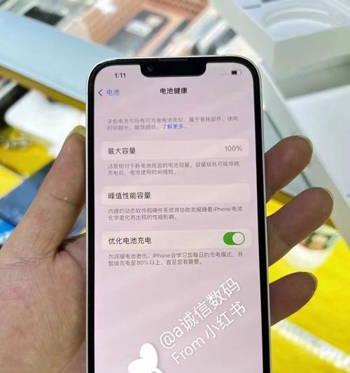 探索iPhone13的主题个性化功能（发掘个性化主题的创新魅力）