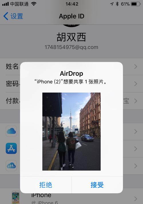 如何强制解除iPhone手机的ID锁（掌握关键技巧，解决ID锁困扰）