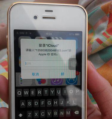 如何处理忘记iPhone的ID和密码问题（解决iPhone恢复出厂设置时遗忘ID和密码的有效方法）