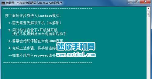 如何关闭小米手机的返回键震动？（简单方法帮你关闭小米手机的返回键震动）