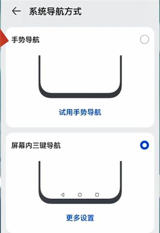 如何关闭小米手机的返回键震动？（简单方法帮你关闭小米手机的返回键震动）