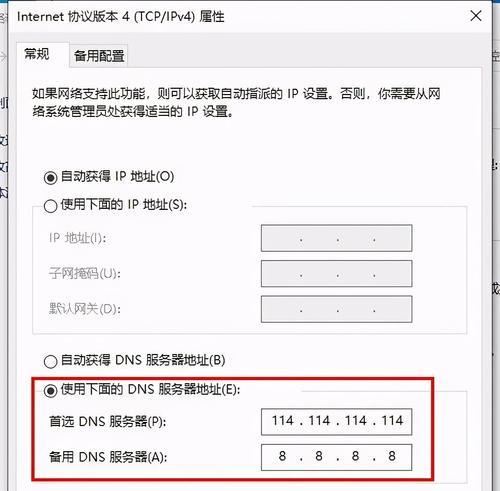 当手机无法访问互联网，应该怎么办？（解决手机无法上网问题的方法和技巧）