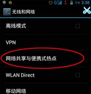 解决手机开热点WiFi自动关闭的问题（如何解决手机热点WiFi自动断开的情况发生）