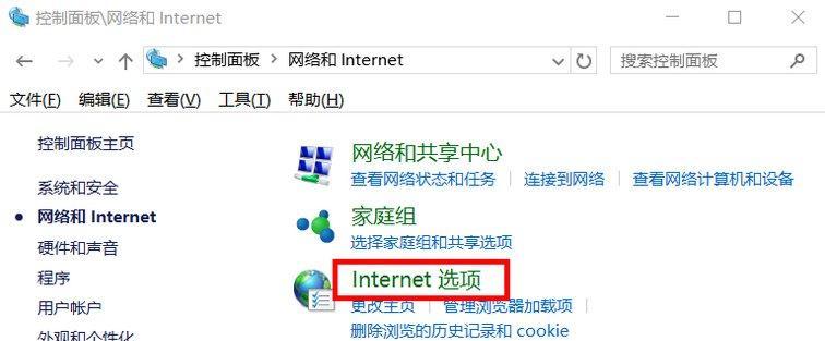 解决Win10WiFi列表不显示网络问题（Win10WiFi列表不显示网络的原因及解决方法）