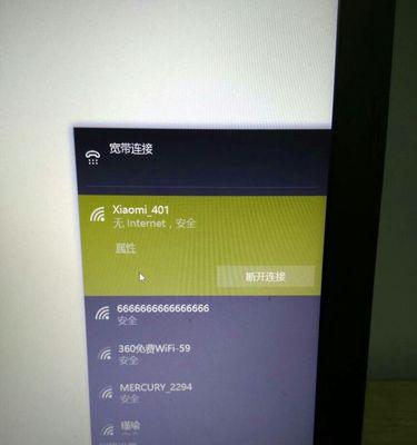 解决Win10WiFi列表不显示网络问题（Win10WiFi列表不显示网络的原因及解决方法）