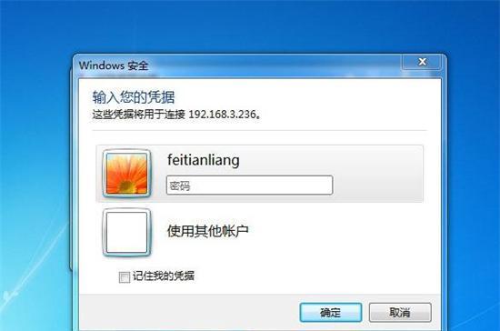 解决Windows7开机卡在正在启动的问题（通过修复系统故障解决开机卡顿的困扰）