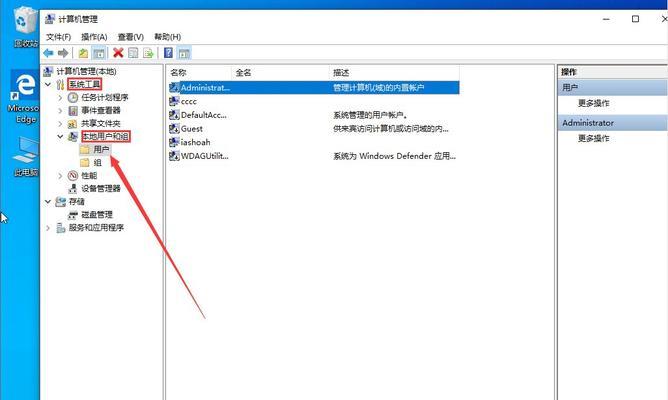 Win10系统没有声音怎么办？（Win10系统失去声音的解决方法及步骤）