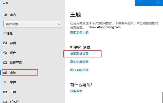 Win10系统没有声音怎么办？（Win10系统失去声音的解决方法及步骤）