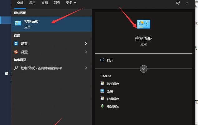 Win10系统没有声音怎么办？（Win10系统失去声音的解决方法及步骤）