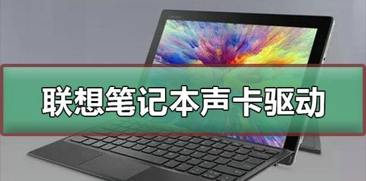 神舟笔记本官网驱动安装教程（神舟笔记本官网驱动的下载、安装和更新步骤）