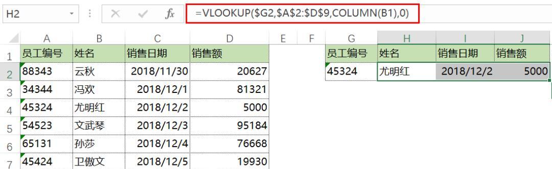 掌握Excel函数乘法的技巧与应用（发挥Excel函数乘法的功效，提高工作效率）