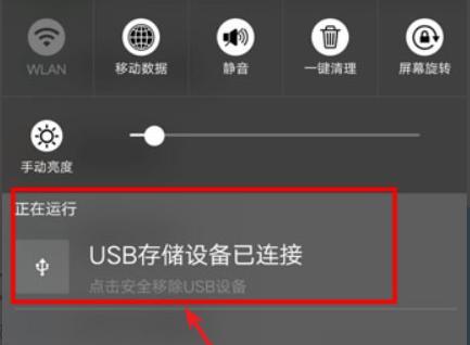 U盘安装系统详解（教你如何使用U盘安装操作系统）