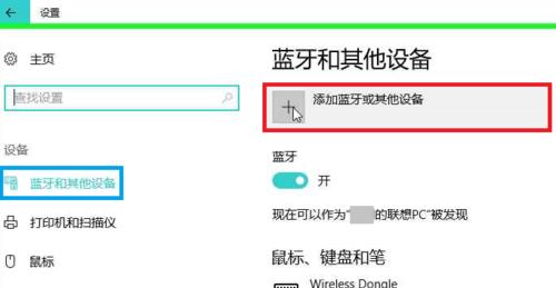 手机无法上网，故障排除方法大揭秘（手机网络问题解决技巧，让你的上网体验畅行无阻）