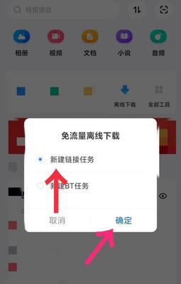 百度网盘怎么扩容（轻松解决百度网盘容量不足的问题）