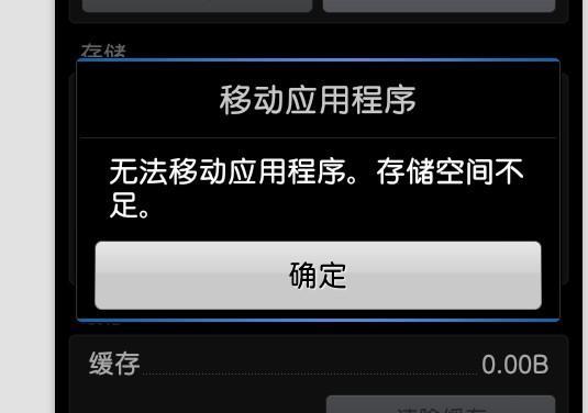 如何将OPPO手机内存从16G扩大至128G（简单操作，让你的手机内存容量翻倍）