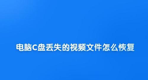 如何迁移C盘满了的文件（有效解决C盘存储问题，提升电脑性能）