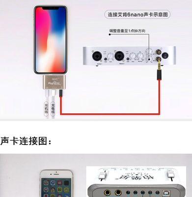 声卡的主要功能与作用（探索声卡的关键功能和应用领域）