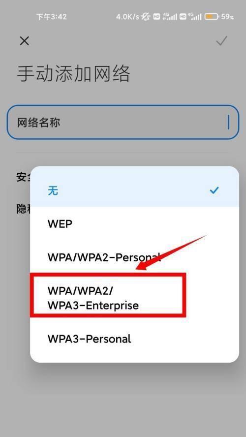 小米WiFi管理路由器192.168.31.1（便捷高效的网络管理工具让生活更畅快）