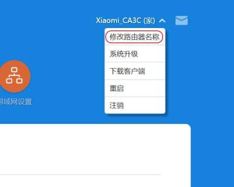 小米WiFi管理路由器192.168.31.1（便捷高效的网络管理工具让生活更畅快）