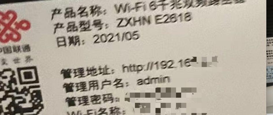 探讨合适的WiFi限速速度（适度限制他人网速的合理举措）