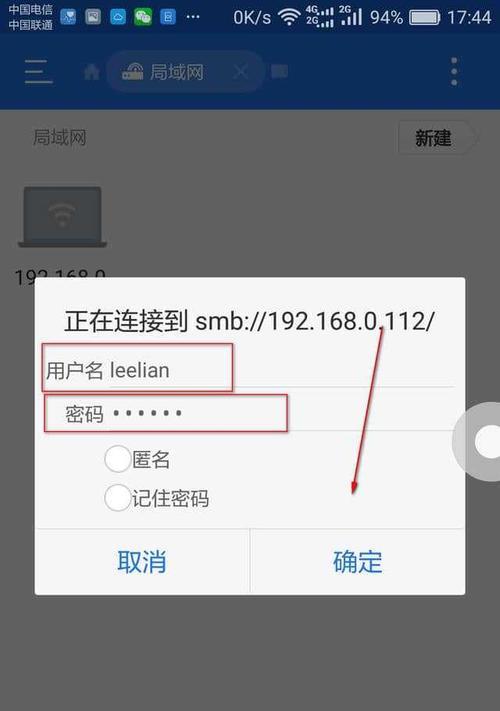 如何重新设置家里的WiFi密码（简单易行的步骤让你保护网络安全）