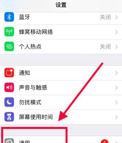 解决AirPods左耳无声问题的实用方法（发现AirPods左耳没有声音？别慌，这里有解决办法！）