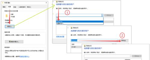 局域网打印机共享设置教程（实现办公室打印资源共享的简便方法）