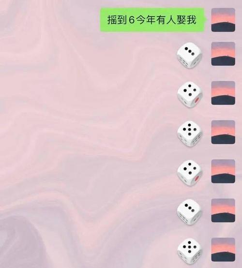 用微信骰子控制点数的方法（探索微信骰子背后的秘密与技巧）