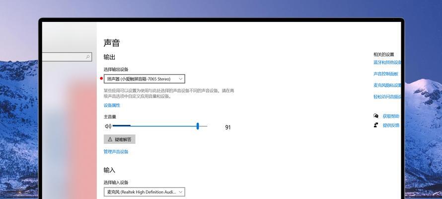 电脑没有声音的问题及解决方法（寻找电脑无声的原因和解决之道）