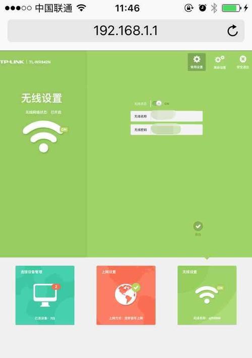 如何更改路由器的WiFi密码和用户名（简单教程帮助您快速完成路由器设置）