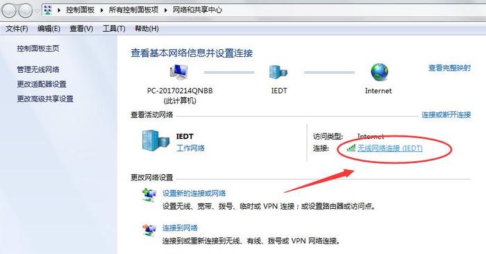 笔记本无法找到WiFi网络的解决方法（笔记本WiFi连接问题的解决方案）