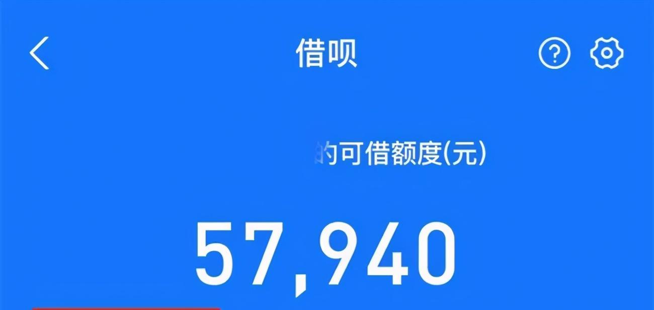 借呗利息计算公式及使用要点解析（借呗利息计算公式、利率和还款方式详解）