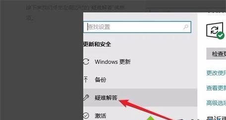 解决Windows显示“请勿关闭计算机”的问题（如何处理正在准备Windows的情况及避免数据丢失）