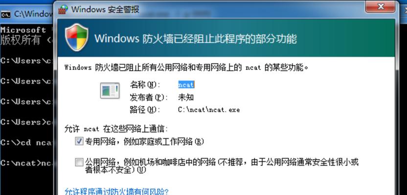 解决Windows显示“请勿关闭计算机”的问题（如何处理正在准备Windows的情况及避免数据丢失）