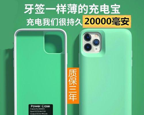 探究iPhone11电池容量之谜（揭开iPhone11电池容量的神秘面纱）