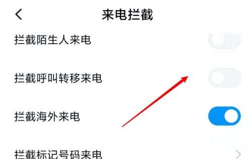 如何恢复以空号的手机号（快速找回丢失的手机号码，避免不必要的麻烦）