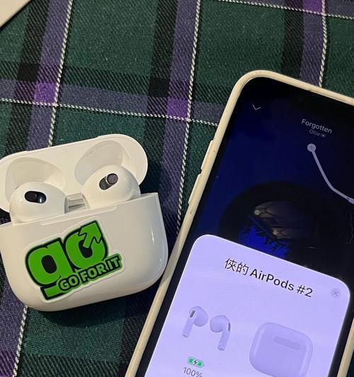 掌握AirPods3（发掘AirPods3的无限潜能，提升音乐体验）