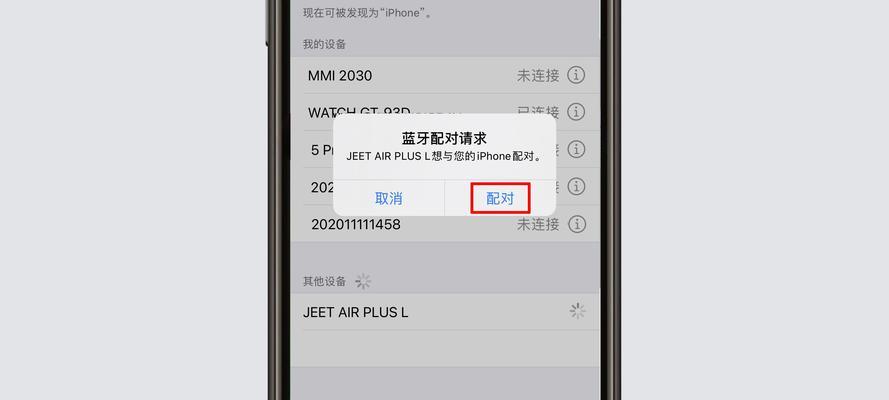 如何打开iPhone连拍功能（通过简单设置实现连续拍摄）