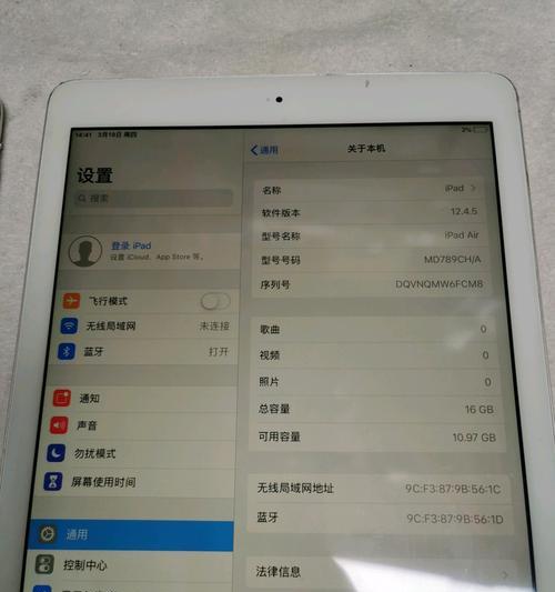 如何查看iPad的电池健康和充电循环次数（简单了解iPad电池状态，轻松延长使用寿命）