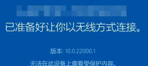 如何关闭安卓手机屏幕跳广告？（快速有效的解决广告干扰问题）