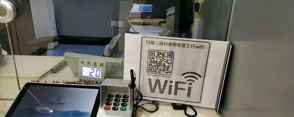 便捷无线网络体验——手机扫码连WiFi（解密智能手机扫码连WiFi的操作步骤及应用场景）