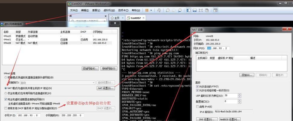 IPv6开启与关闭的选择（IPv6部署对网络安全和性能的影响及最佳实践）