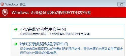 网上下载和安装打印机驱动的步骤（简单易懂的教程，轻松解决打印机驱动问题）